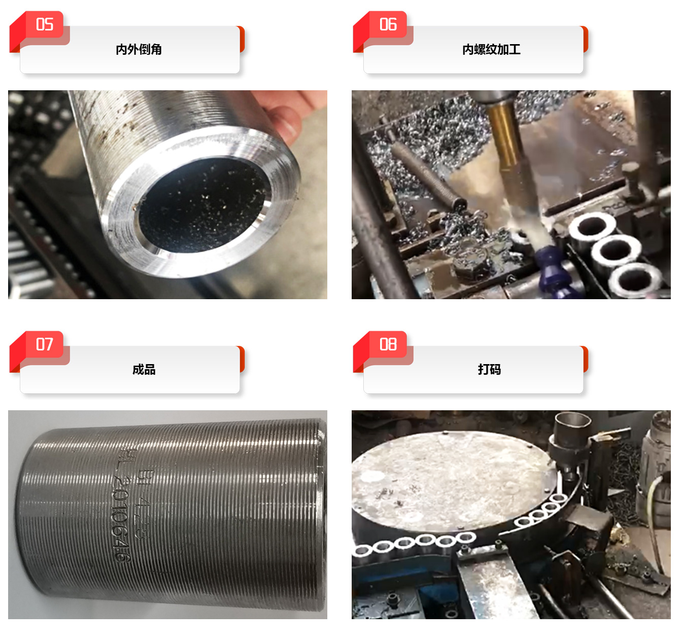 優(yōu)質的產品